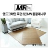 [미래앤데코]엔드그레인 죽편 5년 NW 통왕대나무자리 대형140x190