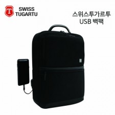 [스위스투가르투]USB팩백 STK-200