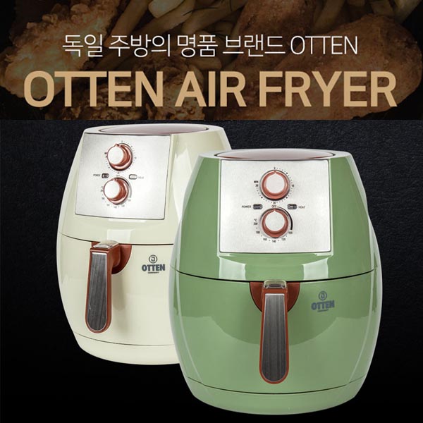 오텐 에어프라이어 7.8L