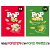 케이팜 POP팝 만두 5개+POP팝 잭푸르트 5개