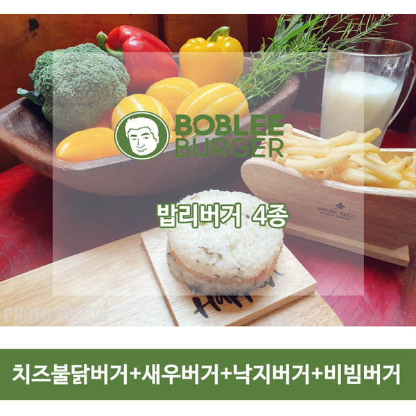 밥리버거 BOBLEE BURGER 4종 (치즈불닭버거+새우버거+낙지버거+비빔버거)