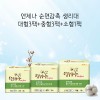 언제나 순면 감촉생리대 A세트 대형 3팩 + 중형 3팩 + 소형1팩 총7 팩