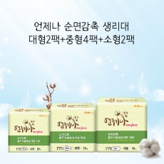 언제나 순면 감촉생리대 B세트 대형 2팩 + 중형 4팩 + 소형2팩 총8 팩