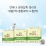 언제나 순면 감촉생리대 B세트 대형 2팩 + 중형 4팩 + 소형2팩 총8 팩