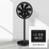 매직쉐프 DC모터 유무선 서큘레이터 선풍기 MEAC-Y02GB+배터리팩
