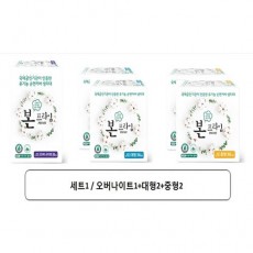 본프라임 생리대 A세트 오버나이트1+대형2+중형2