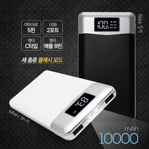 엑스트라 볼트S1 보조배터리
10000mAh ［마이크로5핀 케이블
, 애플8핀 젠더 /C타입 젠더］