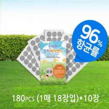 자연에서온 신비한 한지매직밴드 (1매 18장입)*10장