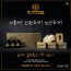 꽃송이버섯 엔케이인크레더블CEO (필름) 10매*3팩