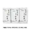 겨울을 기다리는 어부김세트2 (도시락김 36봉)