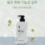 밥스누 약콩모 탈모샴푸