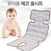 리앤쿡 유아용 에코 쿨시트