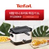 [테팔] 미니프리토 튀김기 1L FF2200KR
