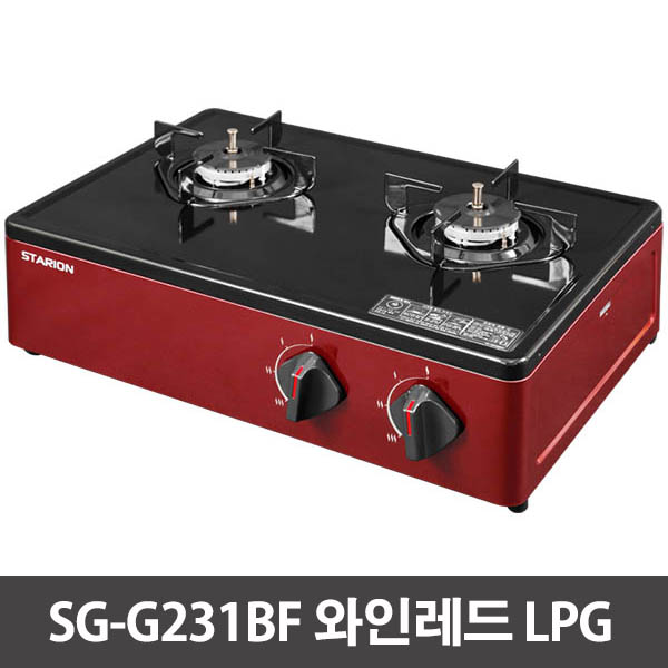 스타리온 2구 프리스탠딩 가스레인지 SG-G231BF 와인레드 LPG / LG전자 1년 무상서비스