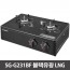 스타리온 2구 프리스탠딩 가스레인지 SG-G231BF 블랙유광 LNG / LG전자 1년 무상서비스
