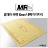 [미래앤데코] 쿨에어 숙면 13mm 나비 마작자리 쇼파3단