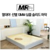 [미래앤데코]쿨에어 선별 13mm 모던 마작자리 더블 135x180
