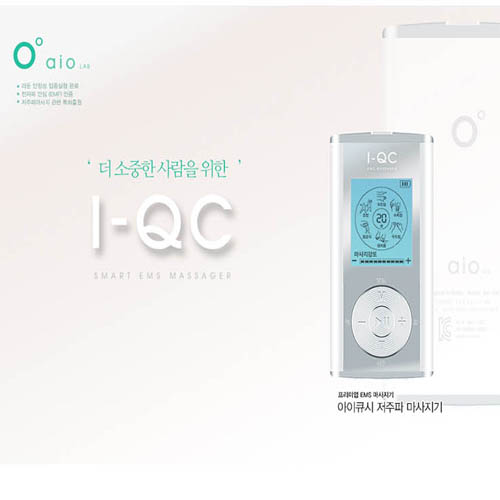 아이오 아이큐시 저주파 마사지기 AIO I-QC