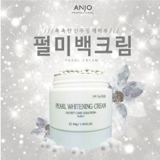 앙쥬 진주 미백크림