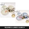 독일 발퀴레 Erda(에르다) 디너세트 5P