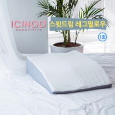 이신우 스윗드림 다용도 레그필로우(발베개)