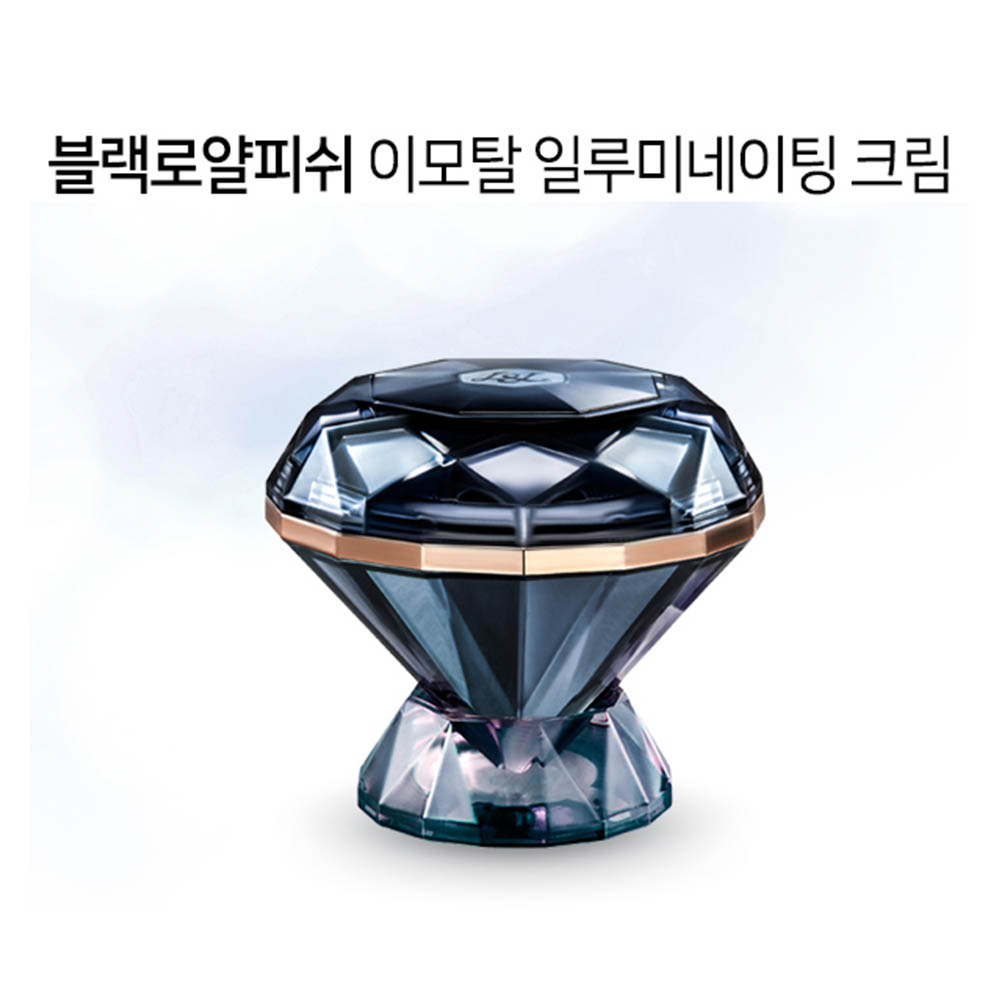 다이아나젠 블랙로얄피쉬 이모탈 일
루미네이팅 크림 55ml