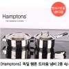 [Hamptons] 독일 햄튼 트라움 냄비 2종 4p 16cm 편수,24cm 전골 TRAUM-4P-E