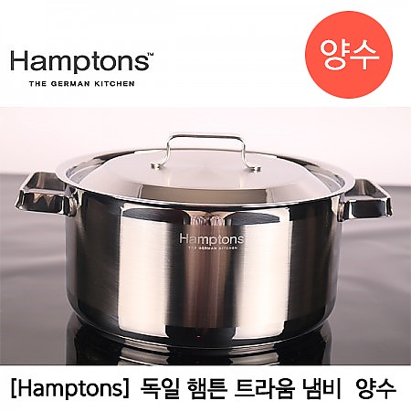 [Hamptons] 독일 햄튼 트라움 냄비 24cm 양수 TRAUM-24P