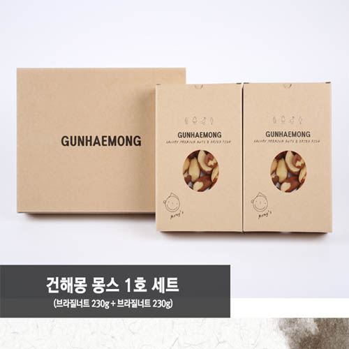 건해몽 몽스 1호 세트 (브라질너트 230g * 2EA)