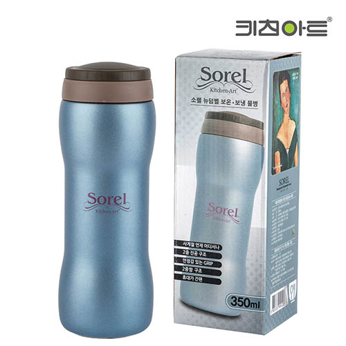 키친아트 소렐 뉴덤벨 보온.보냉 물병 350ml (블루)