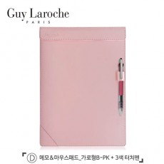 기라로쉬 메모&마우스패드 (핑크)+펜
