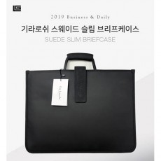 기라로쉬 스웨이드슬림 브리프케이스 GL-SBK-003