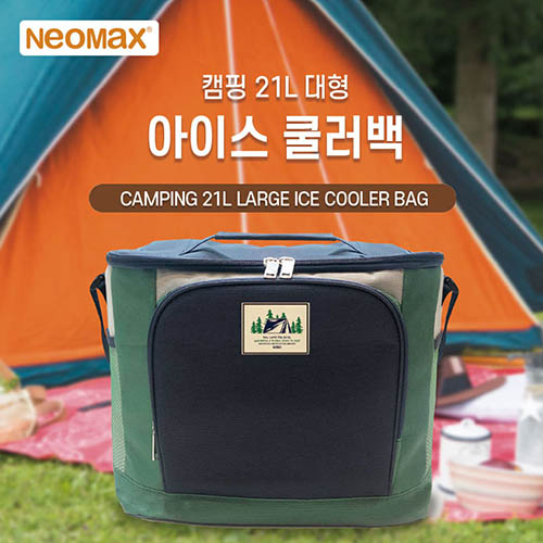 네오맥스 쿨러백 21L