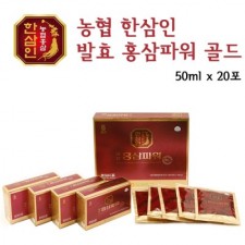 [한삼인] 발효홍삼파워골드 50ml*20포