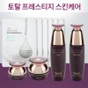 퓨코 토탈 프레스티지 스킨케어