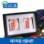 [면세]제주 옥돔 1.3kg(5~6미 사이즈)