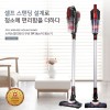 스위스밀리터리 무선 핸디&스틱 청소기 SMA-V200Z