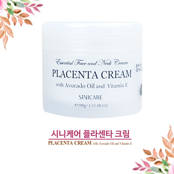 시니케어 아보카도양태반크림-영양크림 100g