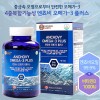 [내츄럴어스] 엔쵸비 오메가3 플러스 6개월분