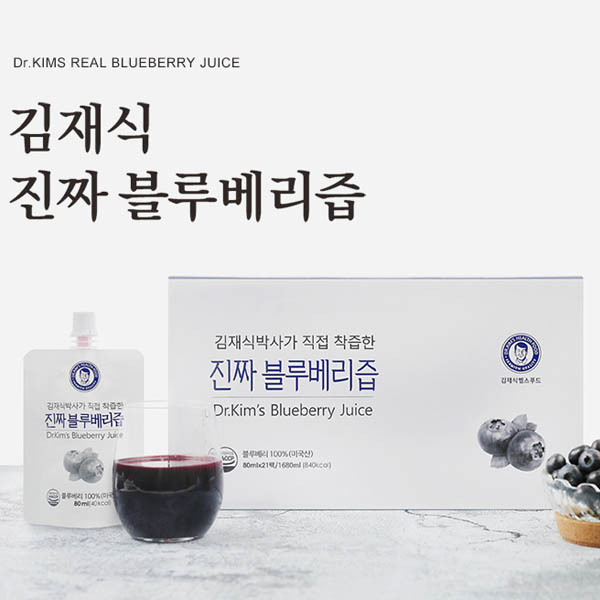 김재식 헬스푸드 진짜 블루베리즙 80ml * 21 봉