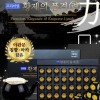 삼성제약 황제의 품격 력(야관문 함유) 3.75g*32환