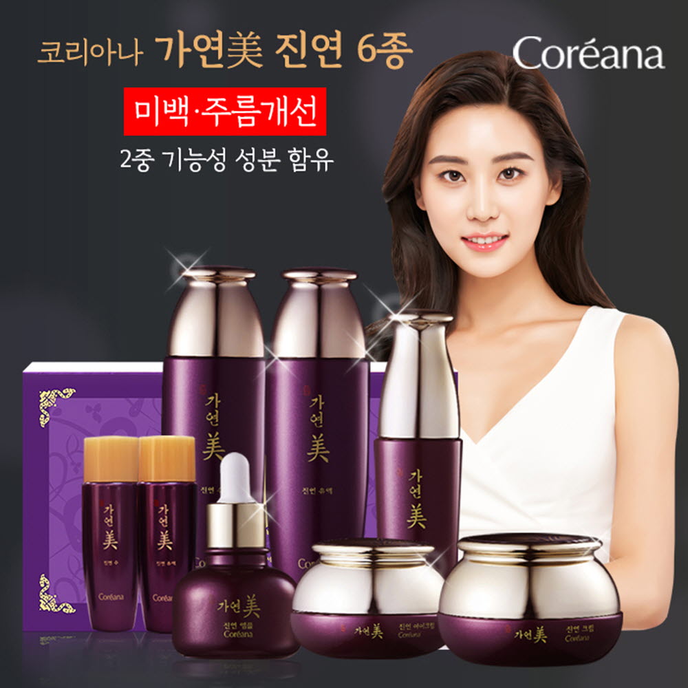 코리아나 한방 가연미 진연 6종세트