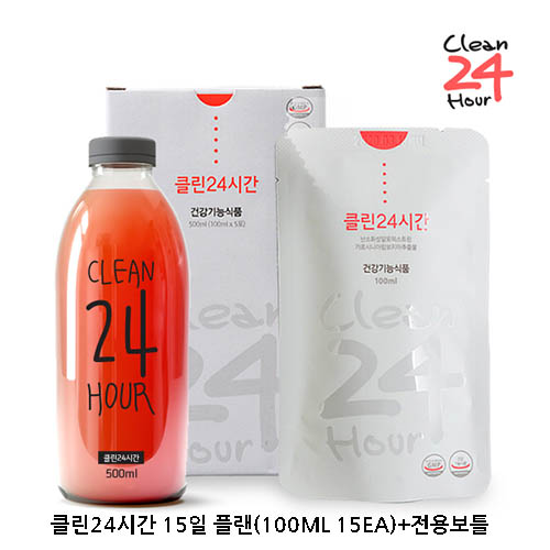 클린24시간 15일 플랜(100ml 15ea)+전용보틀