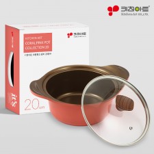 키친아트 코랄핑크냄비 20양수