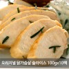 국산닭으로 만든 오리지널 닭가슴살 슬라이스 100gx10팩