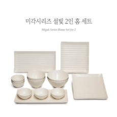 광주요 미각 설빛 2인 홈세트 14P