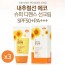 더페이샵 내추럴선 에코 슈퍼 디펜스 선크림 3개