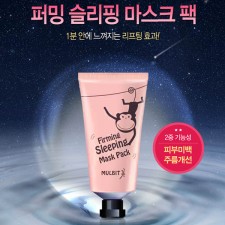 [물빛미] 퍼밍 슬리핑 마스크팩 / 자면서 미백, 주름, 모공 관리를