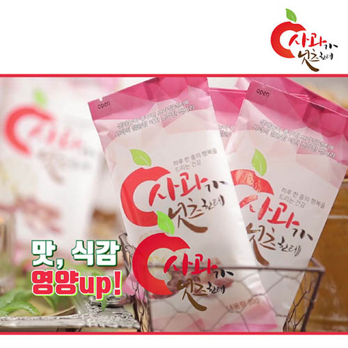 사과가 넛츠한테 10개 1박스