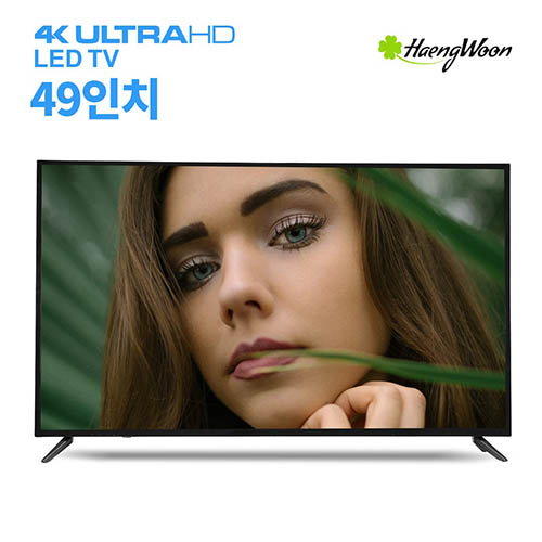 2019년형 행운TV 4K UHD LED TV 49인치 LG패널 HW49KUGEL (방문설치)